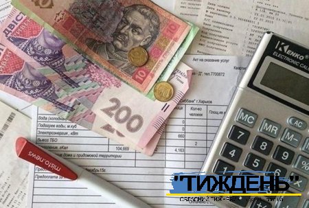 Українцям скоротили субсидії на комуналку в чотири рази. Всього з початку 2018 року субсидії отримали 2,7 мільйона домогосподарств, що на 55% менше, ніж за аналогічний період минулого року.