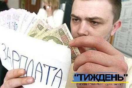 Прем'єр-міністр Володимир Гройсман заявив, що мінімальна заробітна плата з 1 січня 2019 року зросте з 3723 до 4170 грн.