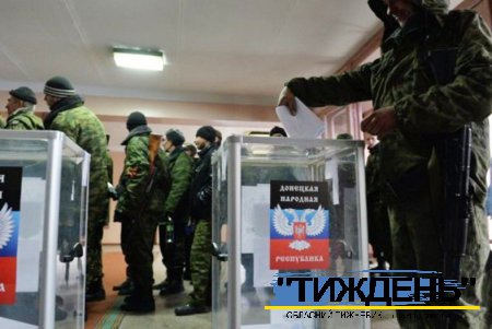 Кремлівські ляльководи провели вибори на окупованих територіях Донецької та Луганської областей