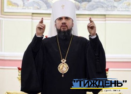 Об'єднавчий собор обрав главу єдиної церкви в Україні