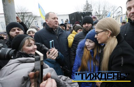 З надією і вірою в Юлію Тимошенко
