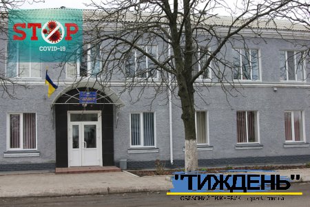 COVID-19 уразив Тростянецький суд. Робота установи не зупинена