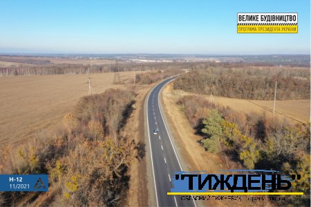 Укравтодор повідомив про завершення капітального ремонту автодороги з Сум до Полтави