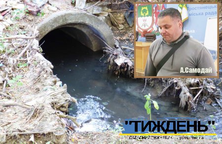 Комунальний колапс у Тростянці: вода по графіку, нечистоти заливають підвали