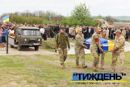 Загинув за Україну! Тростянець попрощався з Назаром Мірошниченком