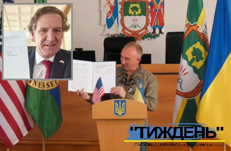 Українське місто Тростянець і американське місто Чаттануга стали побратимами