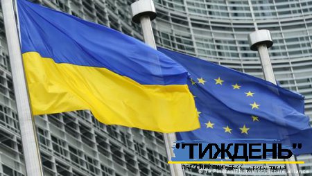 Україна може отримати офіційне запрошення до ЄС вже цього року
