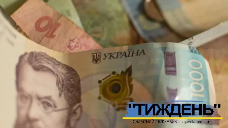 МАЙЖЕ МІЛЬЙОН УКРАЇНЦІВ ОТРИМАЛИ ЧЕРЕЗ УКРПОШТУ “ЗИМОВУ ТИСЯЧУ" ВІД ПРЕЗИДЕНТА