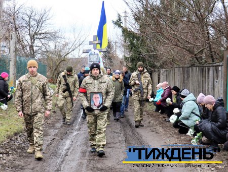 На Тростянеччині провели в останню дорогу захисника Олександра Далеку