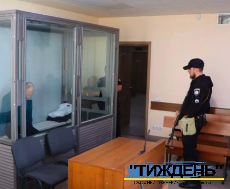 У справі Курпіля за обвинуваченням у державній зраді оголошено вирок