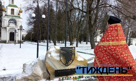 Тростянчани вшанували Героїв Небесної Сотні хвилиною мовчання і молитвою