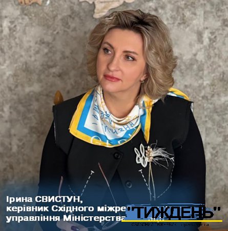 ЩО НЕОБХІДНО ЗНАТИ, АБИ ЗАХИСТИ СВОЇ ПРАВА НА МІЖНАРОДНОМУ РІВНІ