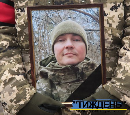 У Тростянці з усіма військовими почестями поховали захисника Андрія Бабича