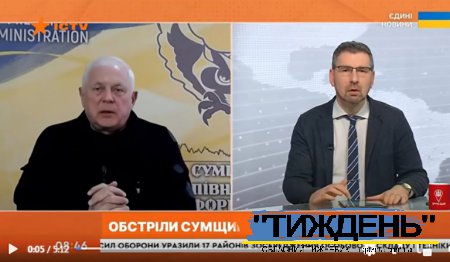 Голова Сумської ОВА розповів про загрози від російських ДРГ