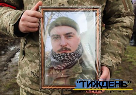 Жителі Білки провели в останню путь Богдана Білоголового