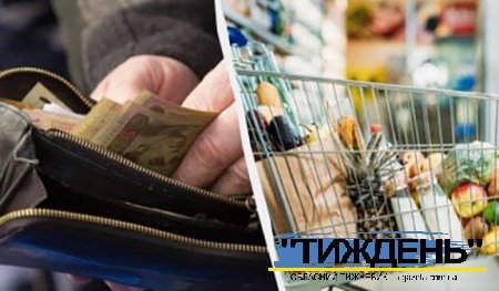 Куди йдуть гроші українців і чи варто чекати зниження цін?
