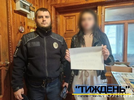 Зникла в Боромлі дівчина знайшлася в Сумах