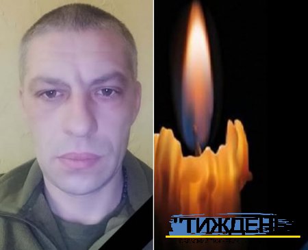 Ще одна болюча втрата для громади: на війні загинув Олександр Заєць