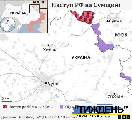 На Сумщині російська армія на деяких ділянках просунулася вже на 7 км – ВВС Україна