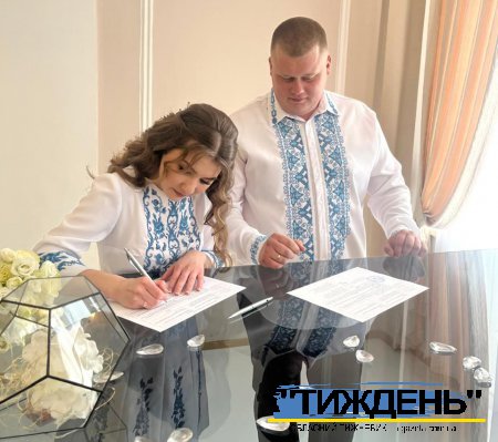 У ДЕНЬ ВИШИВАНКИ ТА ДЕНЬ СІМ’Ї ЗАСВІДЧИЛИ 166 ОДРУЖЕНЬ