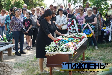 Тростянеччина попрощалася із загиблим захисником Андрієм Мироненком