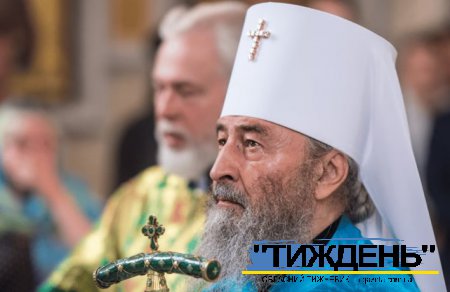 Припинено українське громадянство митрополита Онуфрія, відомого як церковного діяча УПЦ московського патріархату