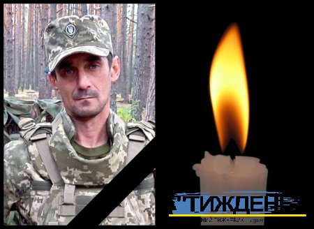 Захисник України з Олексиного загинув на Донеччині