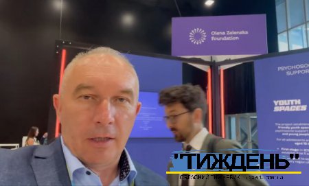 Конференція з відновлення України в Римі: від Сумщини шість керівників громад