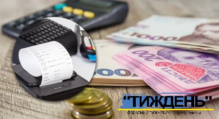 Штрафи, виплати та відстрочки: яких змін очікувати у серпні 2025?