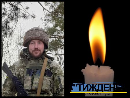 Тростянецька громада попрощалася із полеглим на війні захисником України Сергієм Давидовим