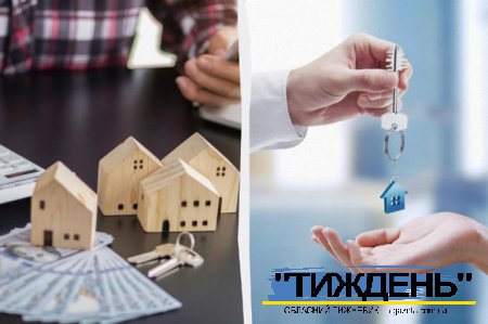 Пільгова іпотека від держави: для кого стане доступнішою “єОселя”