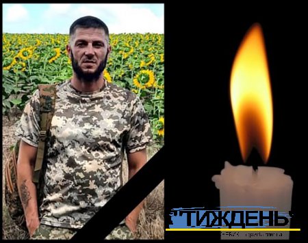 В бою у Покровському районі на Донеччині загинув тростянчанин Олександр Лемешев