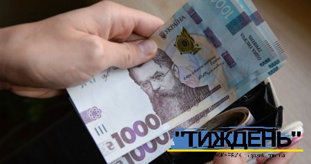 Середня зарплата українців цьогоріч перевищить 25 тисяч гривень