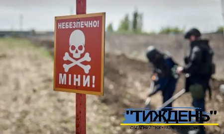 УВАГА: ворожий дрон дистанційно мінує територію