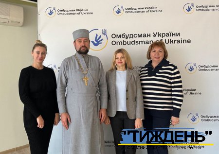 Благочинного Тростянецького благочиння ПЦУ запросили на зустріч у представництво Омбудсмена України