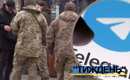 Поширював інформацію про військових у Telegram - отримав 5 років позбавлення волі