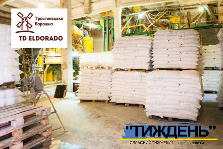 ТОВ «ТД Ельдорадо» стало третім у Тростянецькій громаді виробником тепла з найменшими тарифами