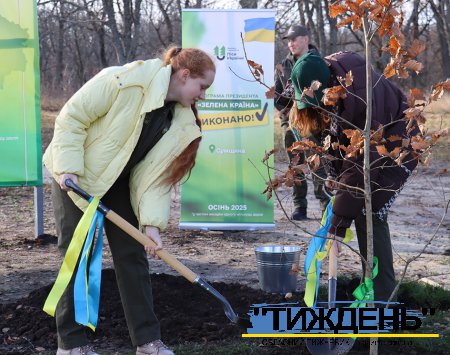 У Тростянці символічне «мільярдне дерево» висадили ветеран ЗСУ та вихованка шкільного лісництва