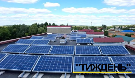 Виживати в умовах жорстких блекаутів у Тростянці допомагає альтернативна енергетика