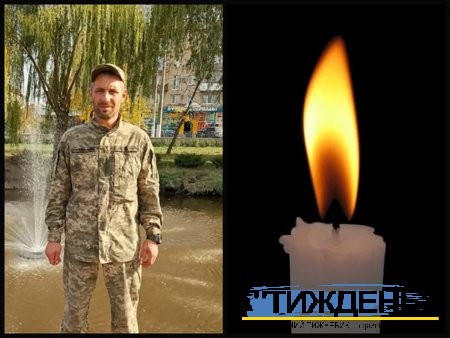 У скорботі: Тростянецька громада оплакує полеглого на війні захисника Івана Атаманова