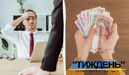 Скільки хочуть заробляти українці: нові дані ринку праці