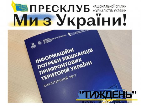 ВІЙНА НА ВІДСТАНІ ПРОСТЯГНУТОЇ РУКИ