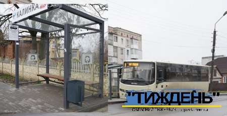 Сервісні новації в пасажирських перевезеннях покращують настрій жителям Тростянця