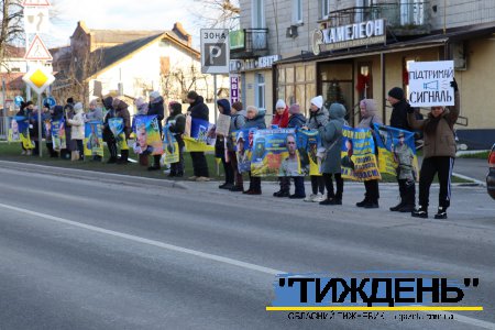 У Тростянці родини військовополонених та зниклих безвісти провели мирну акцію