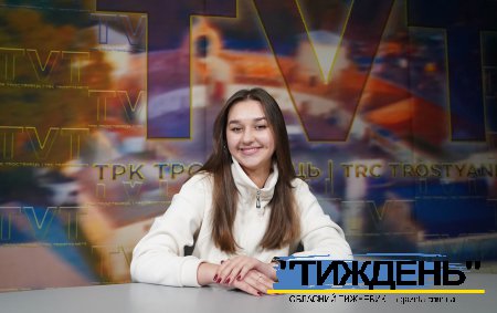 Директором телерадіокомпанії «Тростянець» стала студентка Сумського державного університету