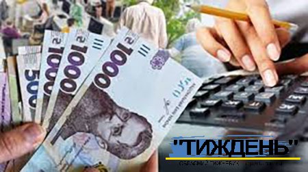 Тарифи, виплати й медичні обстеження: що зміниться для українців у 2026 році