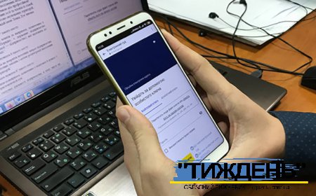 У Тростянецькій громаді сферу послуг планують розширити через запровадження інтернет-технологій