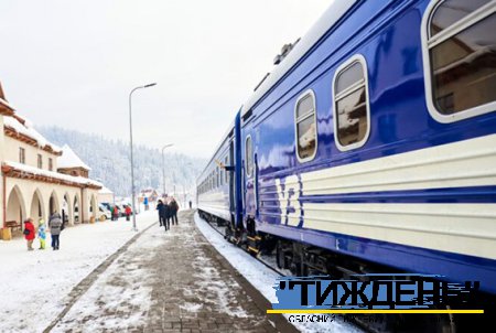 “3000 км Україною”: подорожуйте безкоштовно