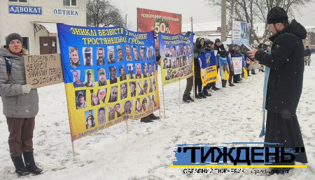 У Тростянці помолилися за повернення додому полонених і зниклих безвісти воїнів-земляків