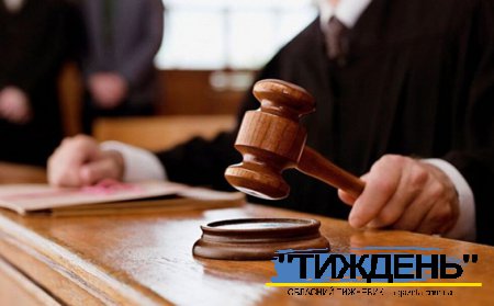 Тростянецький суд дав три роки ухилянту від мобілізації